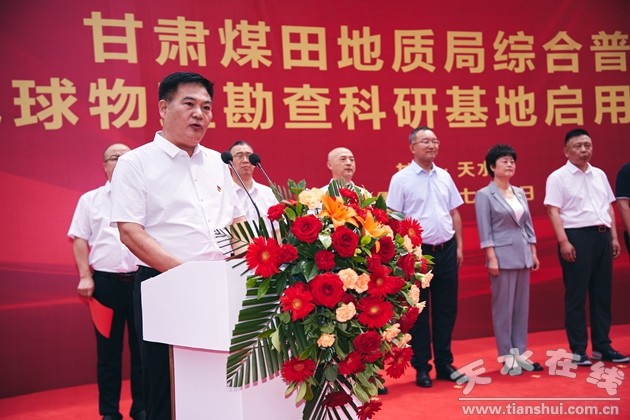 甘肃煤田地质局综合普查,甘肃省煤田地质研究所新地址