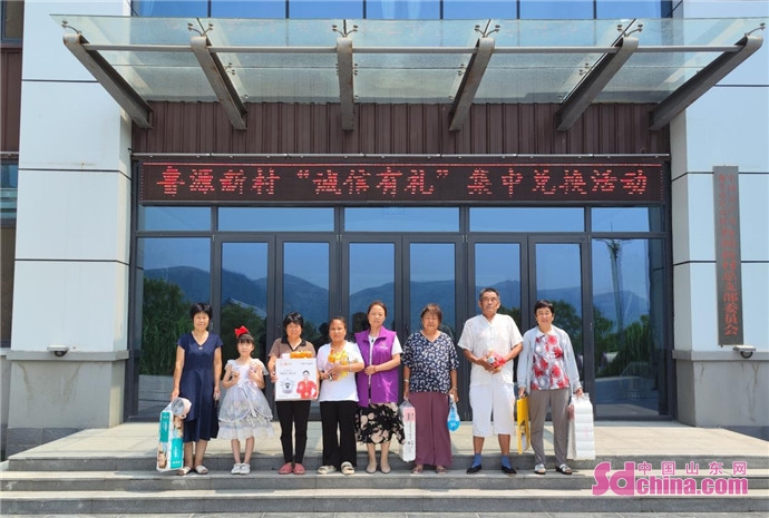 乡村爱心超市积分兑换生活用品,爱心超市幸福积分兑换码