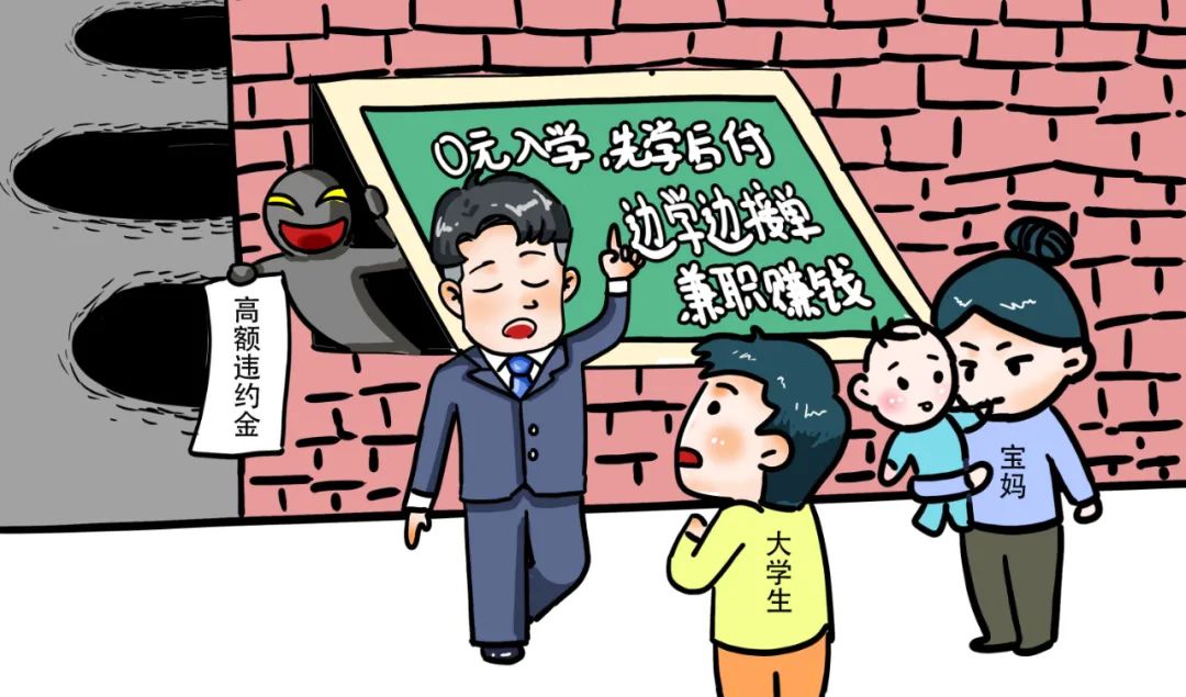 0元入学的套路,0基础在校赚钱