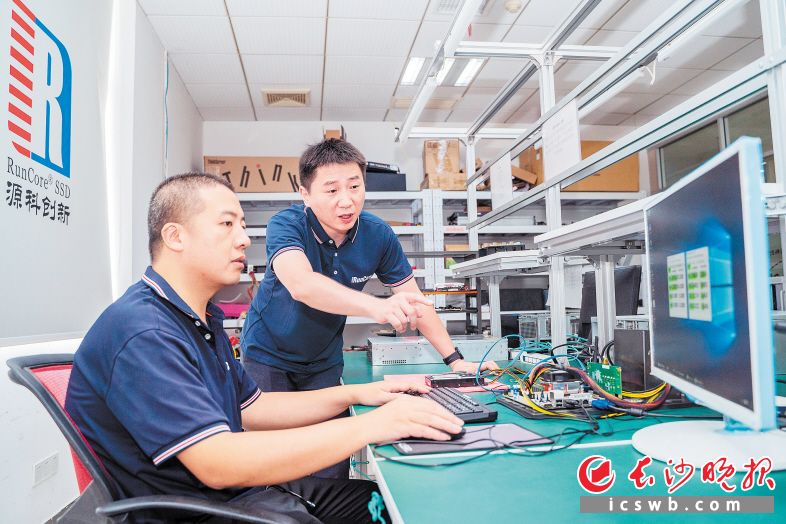 湖南源科创新科技有限公司,源科创