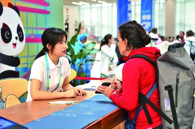 在成都成就每一个梦想,成都成就梦想是什么