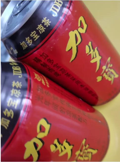 加多宝正宗整箱批发清凉凉茶,夏日清凉凉茶