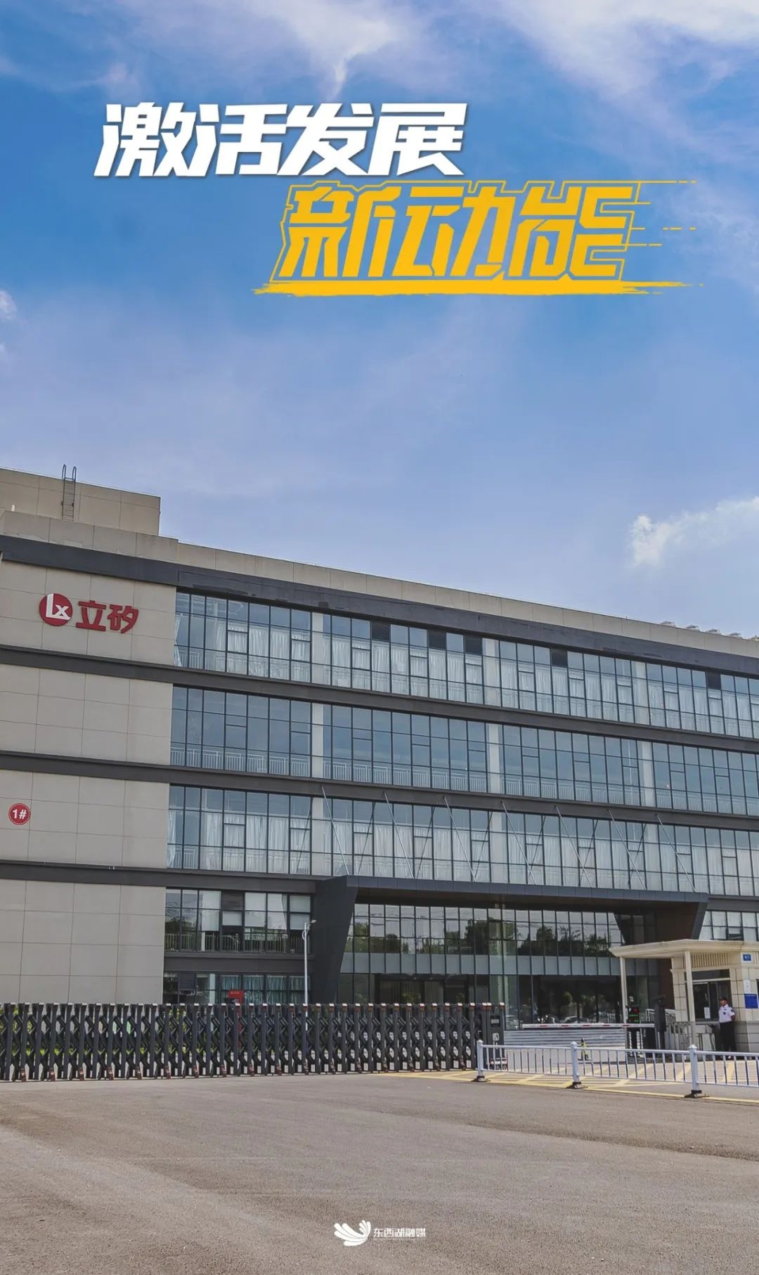 武汉宝龙达集团最新消息,东西湖宝龙达