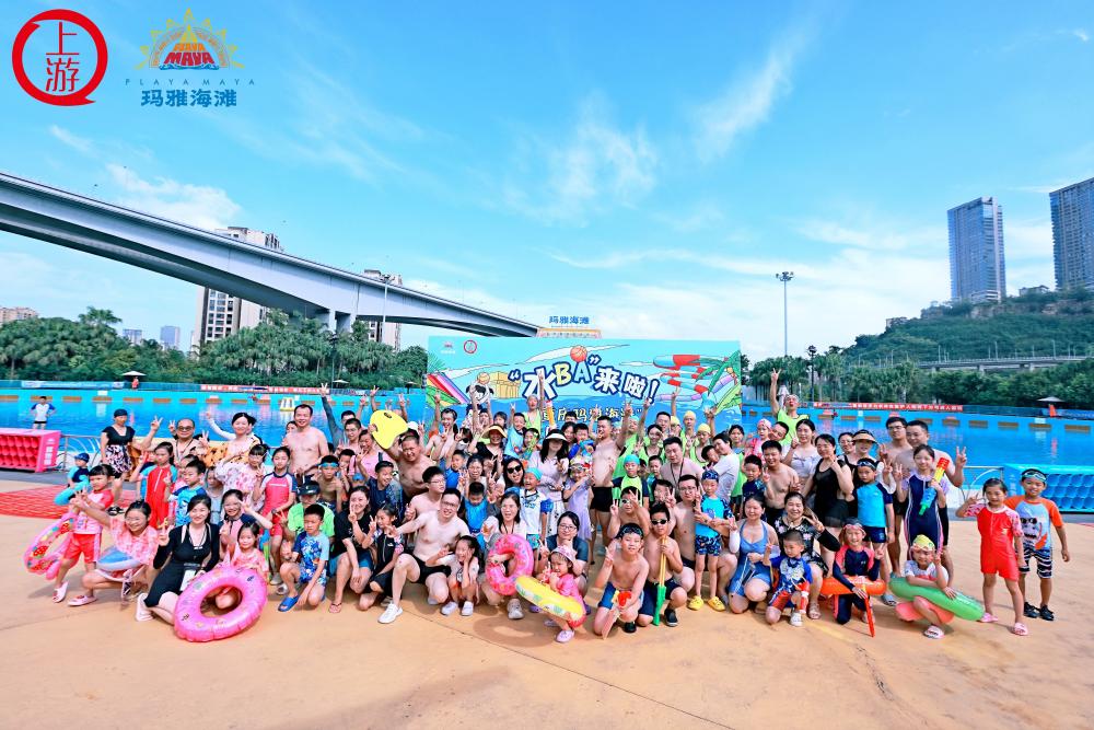 “大兵小将”奋战玛雅海滩！重庆“水BA”第四轮诞生“水花兄弟”！