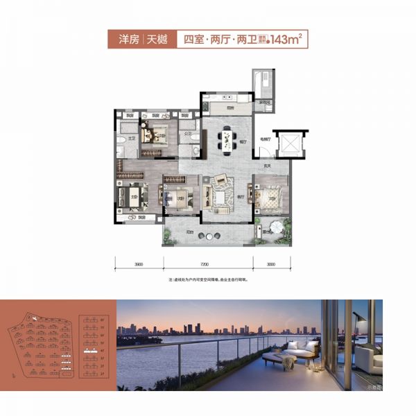 金地天元汇10栋进度,金地天元汇