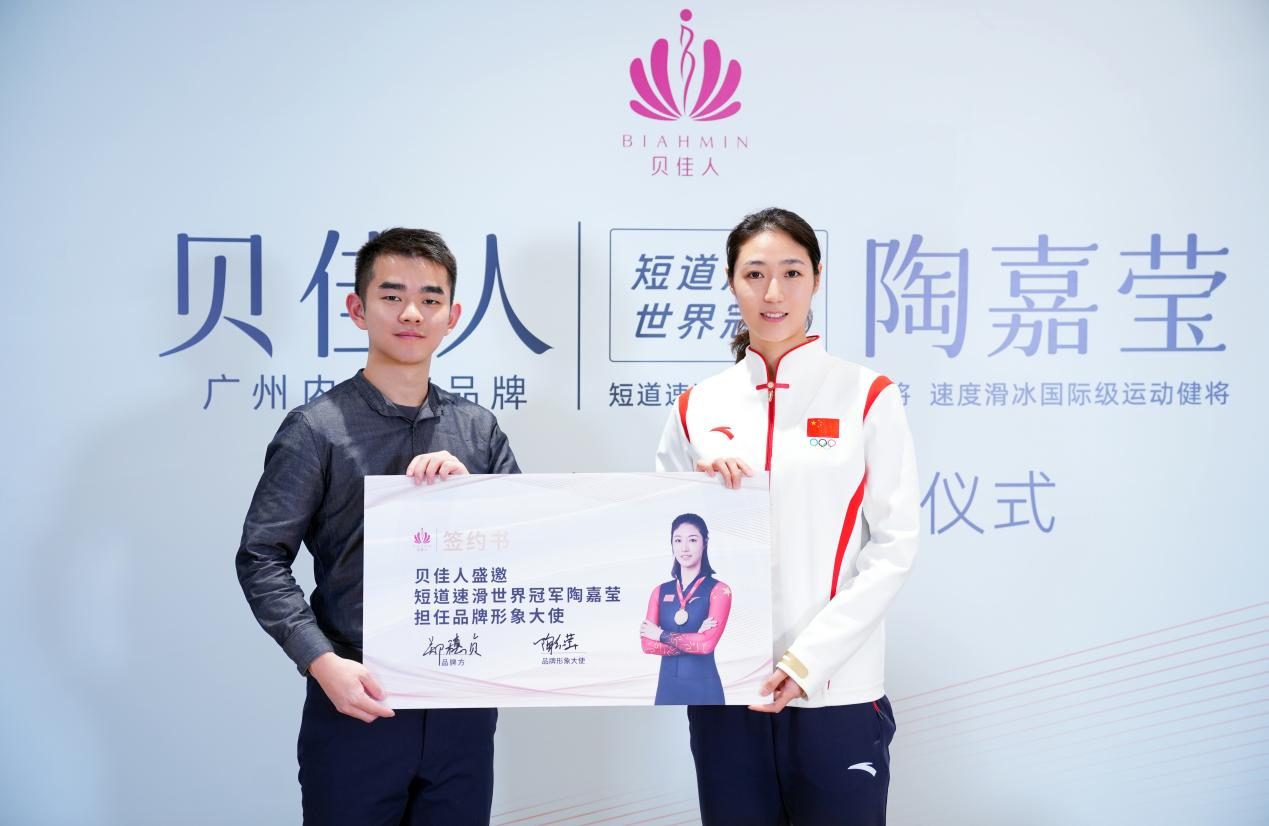 现役短道速滑冠军陶嘉莹,陶晶莹短道速滑