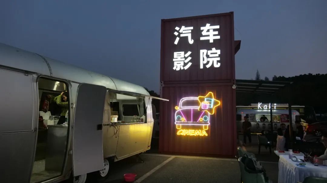 车轮奇遇记|汽车影院解锁观影新方式