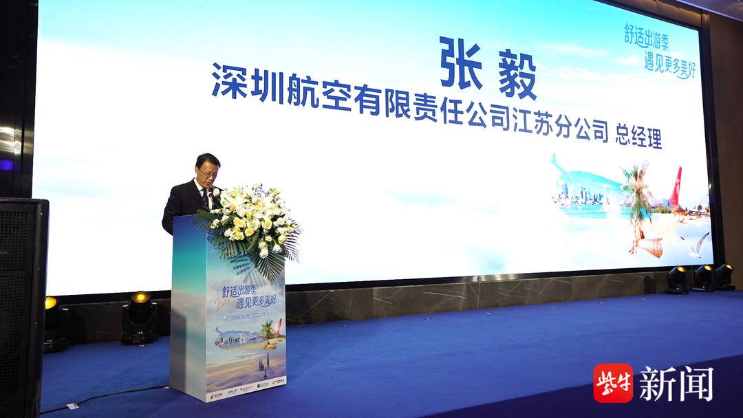 深航夏秋换季航线出炉，新增南京-兰州航线