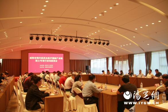 咸阳市生物制药产业园,咸阳市医药产业成效显著