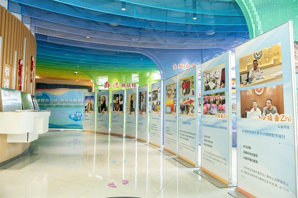 科普联动公益，善治共创美好！TA们用“益”字写下善治新篇章