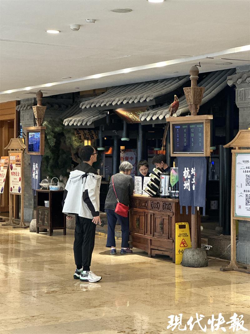 德基桂满陇老鼠,南京德基桂满陇店被曝有老鼠