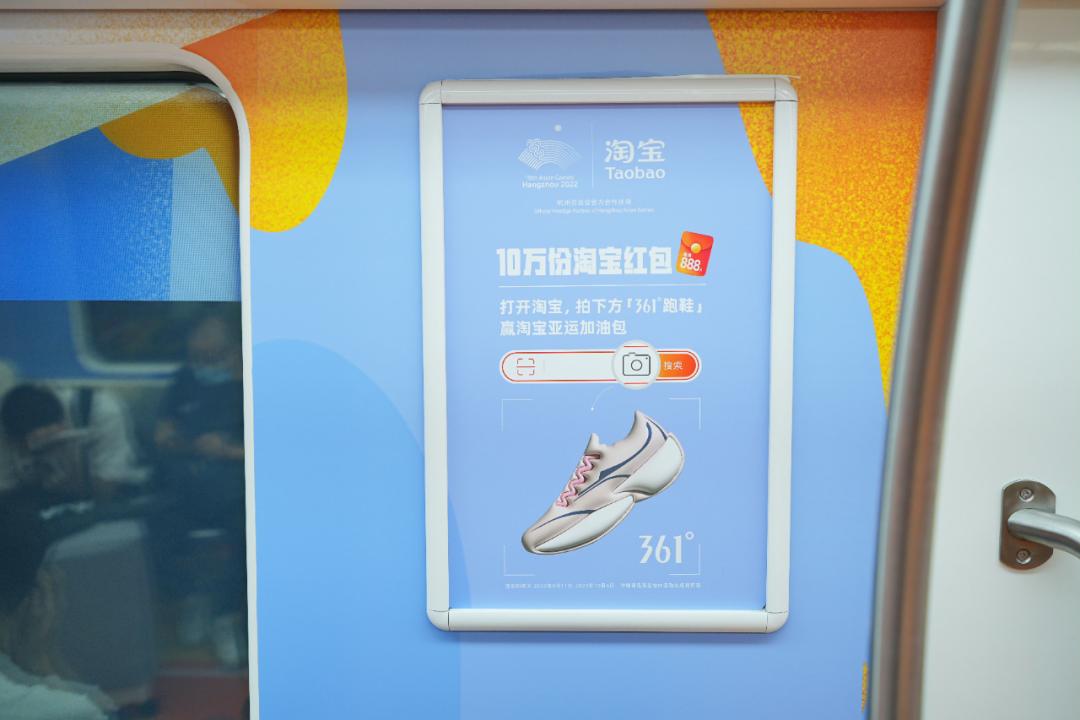 Champion阅读超10亿百丽打情感牌｜电商“超品日”月报