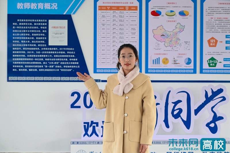 湖北民族大学学子风采,点亮梦想湖北民族大学