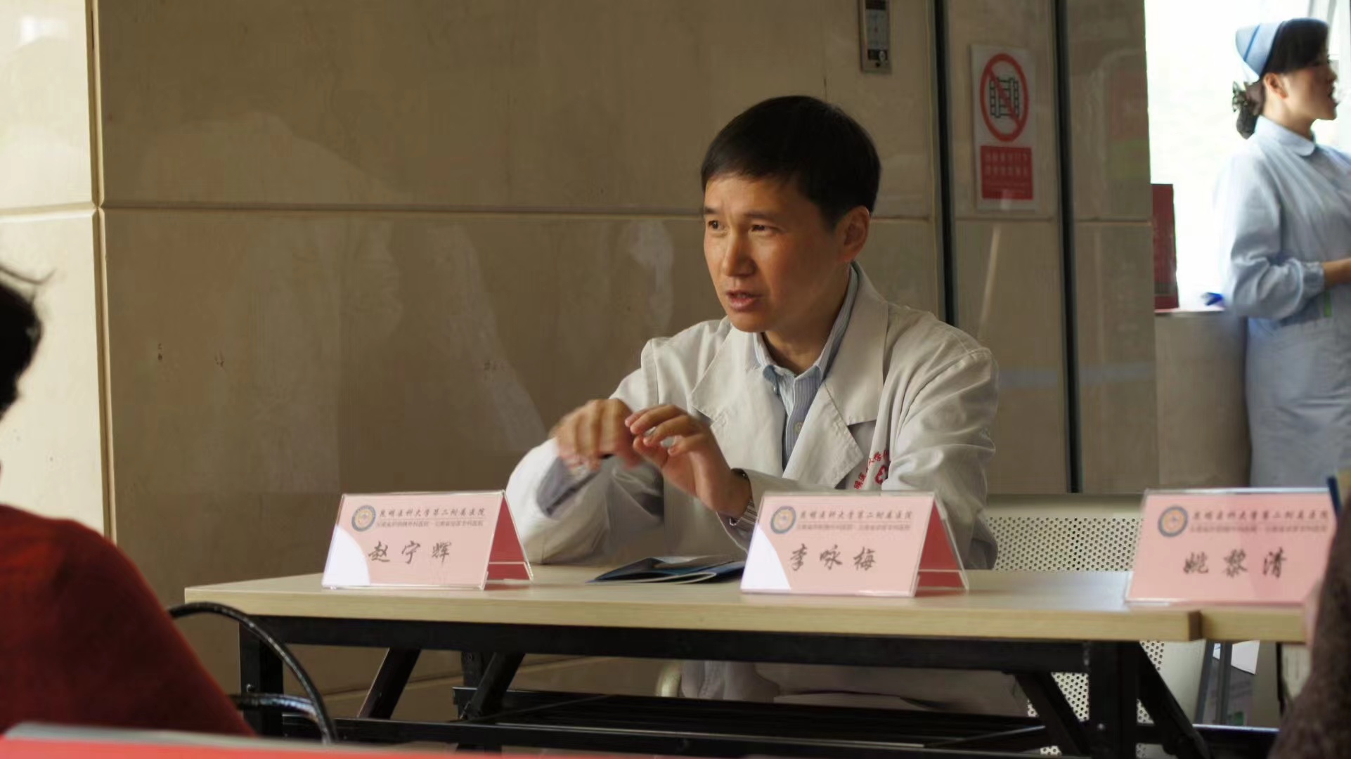 昆医附二院赵宁辉副院长,赵宁辉昆明医科大