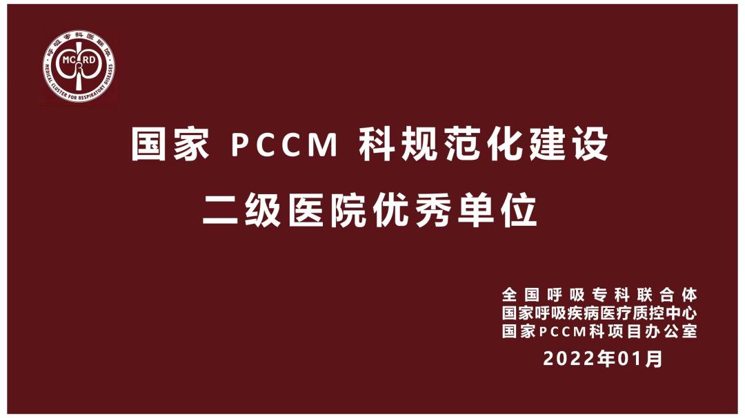 西安市呼吸内科医院,西安长安区医院呼吸内科怎么样