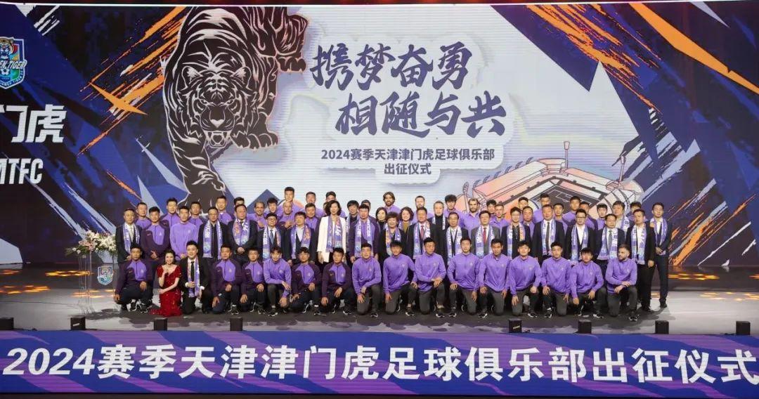 热辣滚烫，奔腾吧，“滨城”足球！