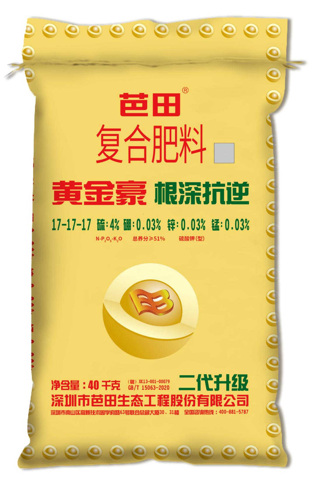 韭菜施什么肥料叶片大而肥厚,芭田肥料上大蒜的效果