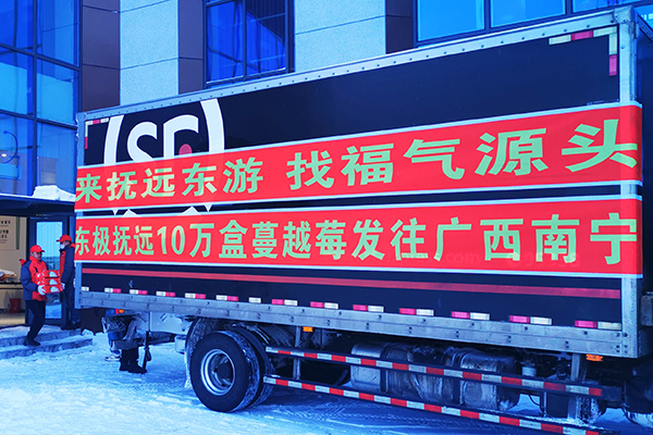 黑龙江蔓越莓特产事件,黑龙江有蔓越莓本地人不知道