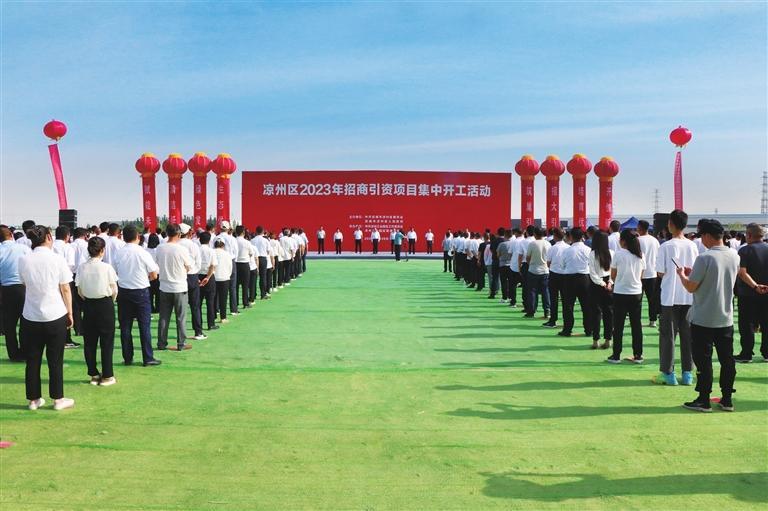 优化营商环境开创招商引资新局面,打造人才强磁场集聚区