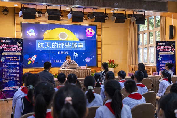 点亮孩子心中科学之光长宁区适存小学举行“科学家进校园日”首场主题活动