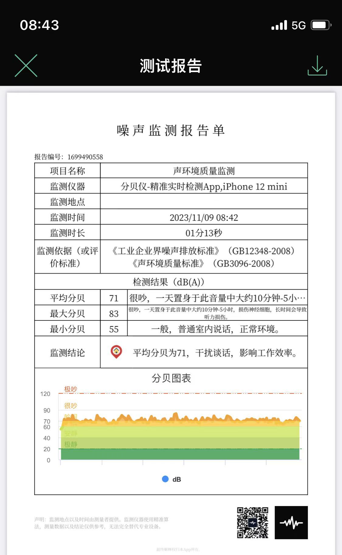 深圳福田红树林自然保护区道路,福田红树林生态自然保护区