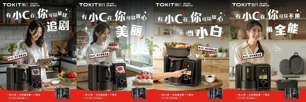 tokit智能厨房怎么样,纯米科技tokit料理机
