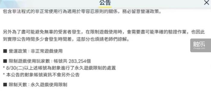 网络游戏安全小知识,玩游戏安全知识
