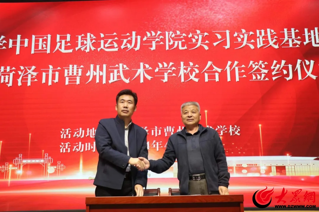 北京体育学院中外合作,北京体育大学青年训练合作基地