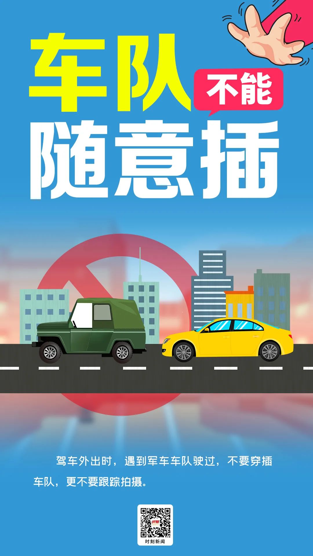 415国家安全海报绘画,415全民国家安全教育日画报