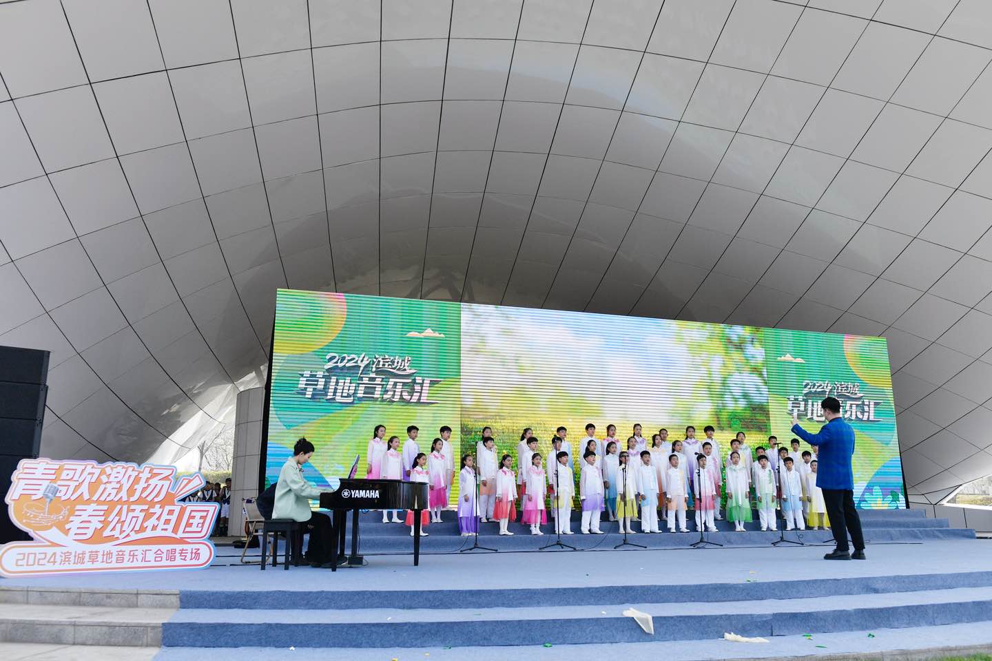 2024滨城首场“草地音乐汇”唱响春日共度惬意时光