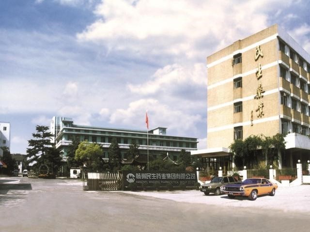 杭州民生21金维他,杭州产21金维他的价格