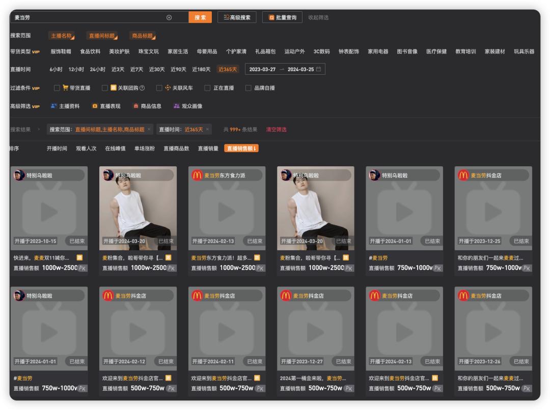 争当“穷鬼”的百万年轻人，正在被9块9套餐“收割”