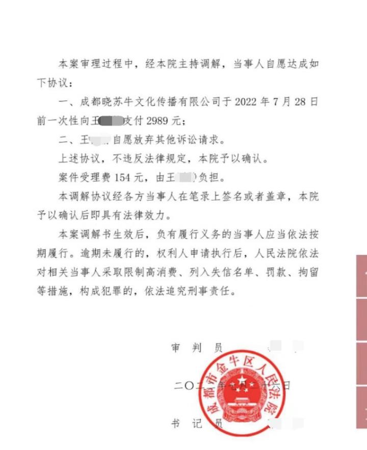 “伤身”的瑜伽馆:女子被教练压断腿,有人维权反遭起诉