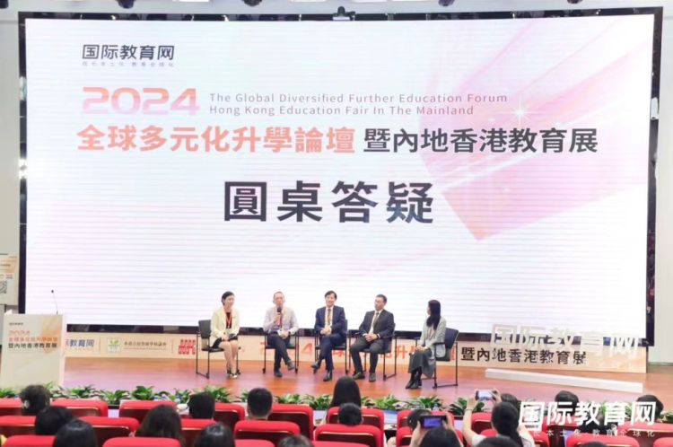 香港教育与内地教育交流,香港教育展2024年