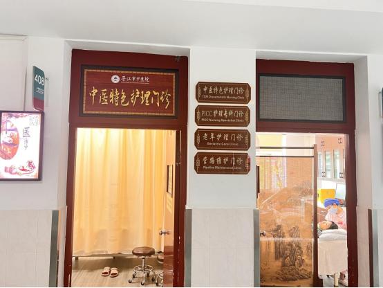 泉州中医医院院长,泉州市晋江中医院院长