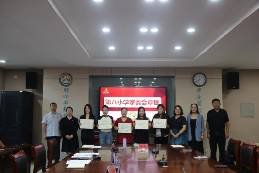 同心第八小学地址,淄博市第八小学