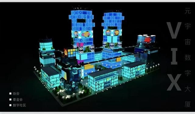 济南元宇宙,元宇宙济南