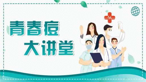 修复凝胶可以修复痘坑吗,雅漾修复霜作用能够修复痘坑吗