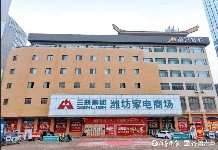 解密家电江湖｜三联家电华丽归来，窥探市场洗牌后的暗流涌动