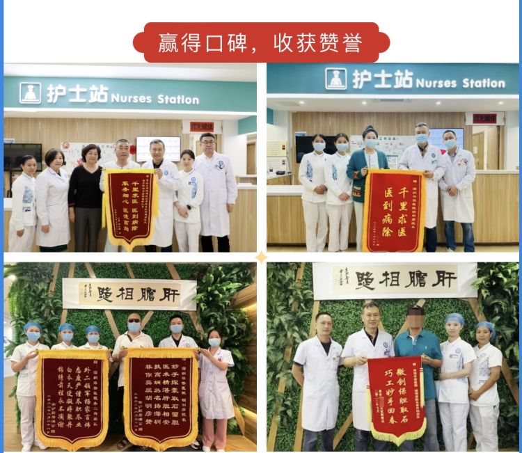 赞！深圳华侨医院胡明彦院长获评“2023年度十大健康科普之星”