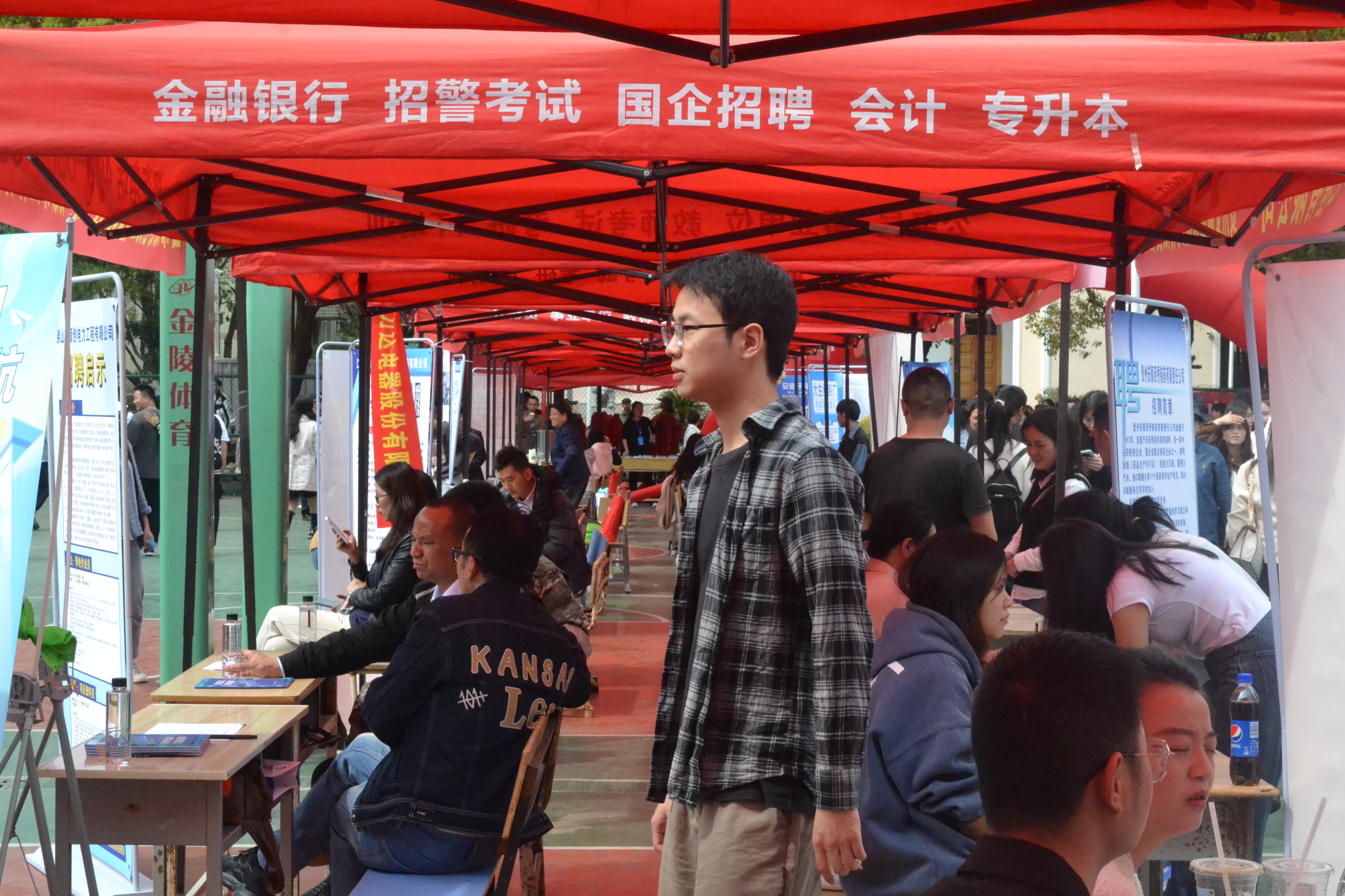 一场招聘会，开在春风里