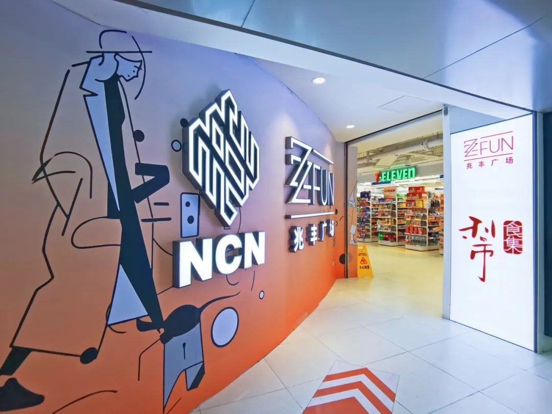 快闪店促销活动方案,商场店庆创意快闪