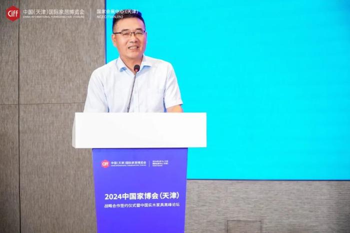 ciff上海,ciff中国