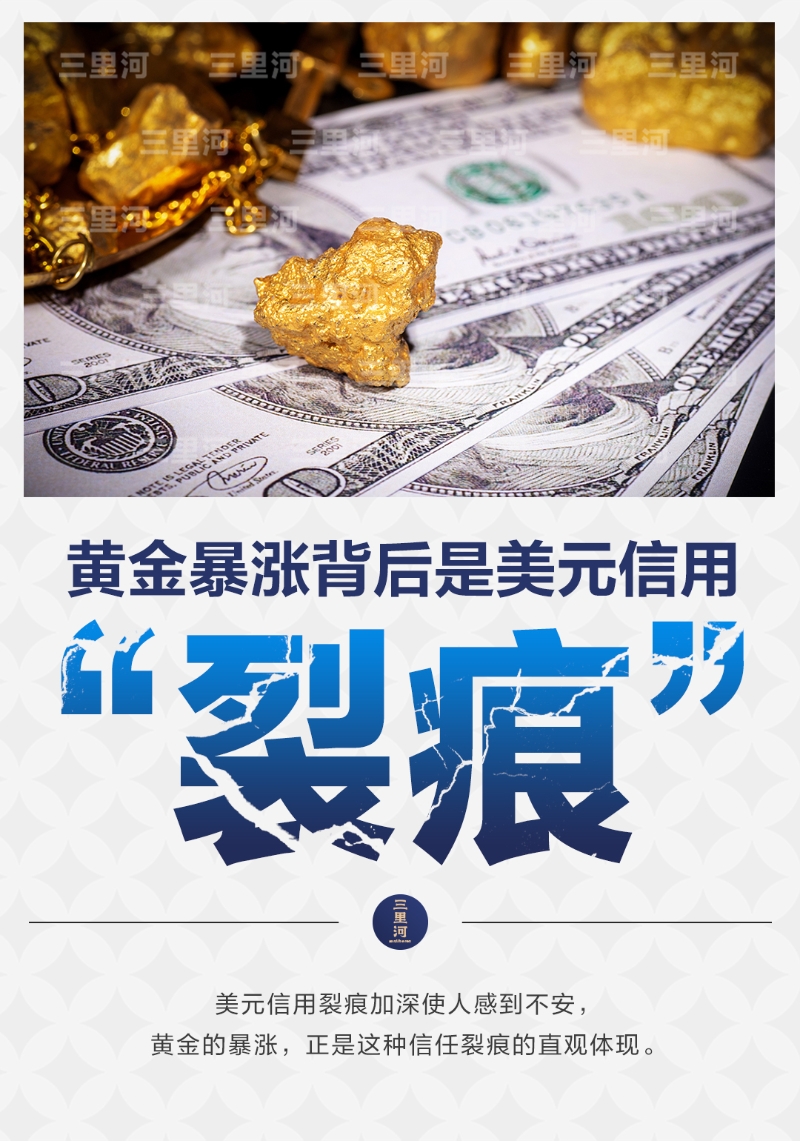 美元信用危机对黄金有好处吗,黄金暴涨暴跌的背后