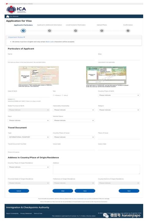 ica旅游签证,来新加坡签证没发下来如何延期