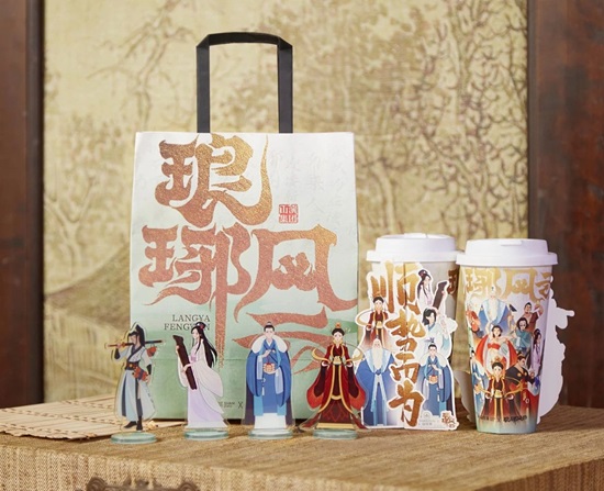 山住茶兰亭序和雨过天青哪个好喝,山住茶雨过天青配料