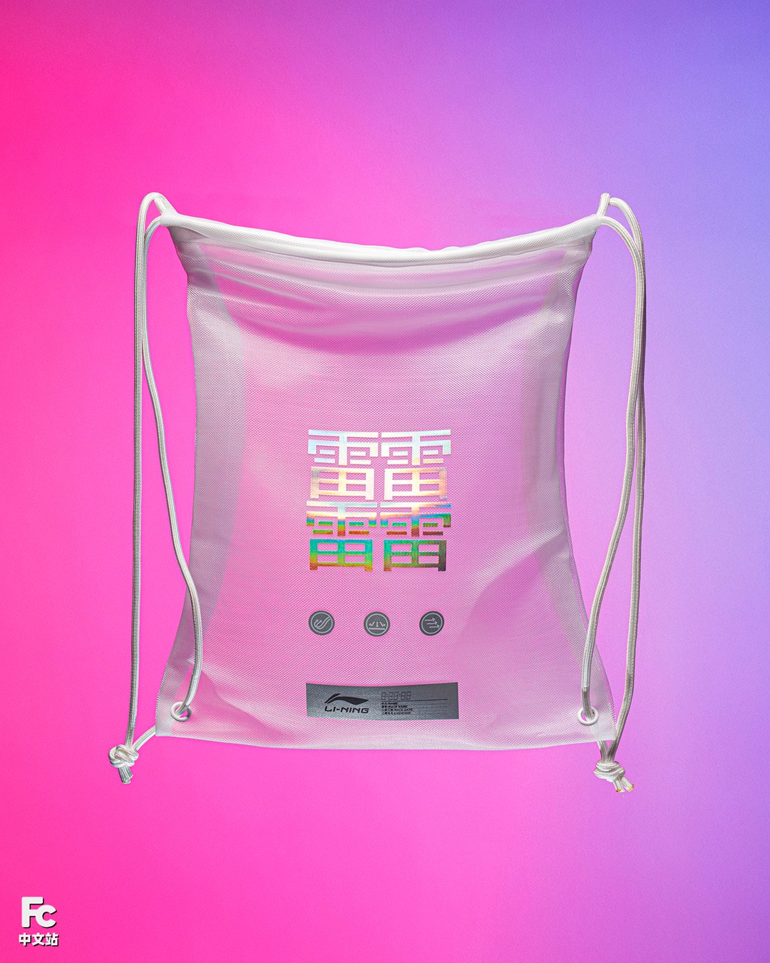 李宁飞电4ultra最速曲线,李宁飞电4上手难度