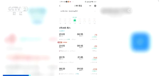 上海飞青岛机票价格表虹桥出发,上海飞广州机票29块钱