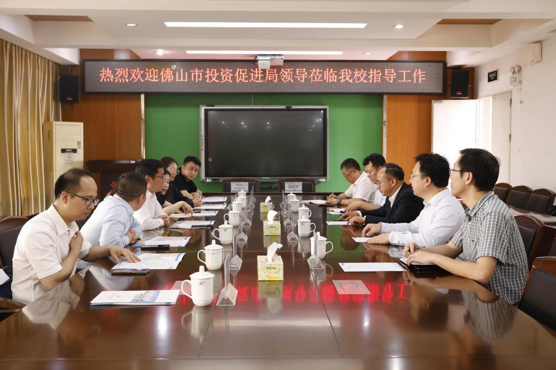 探索高职教育助力增值招商新模式，佛职院与市投促局签署战略合作协议