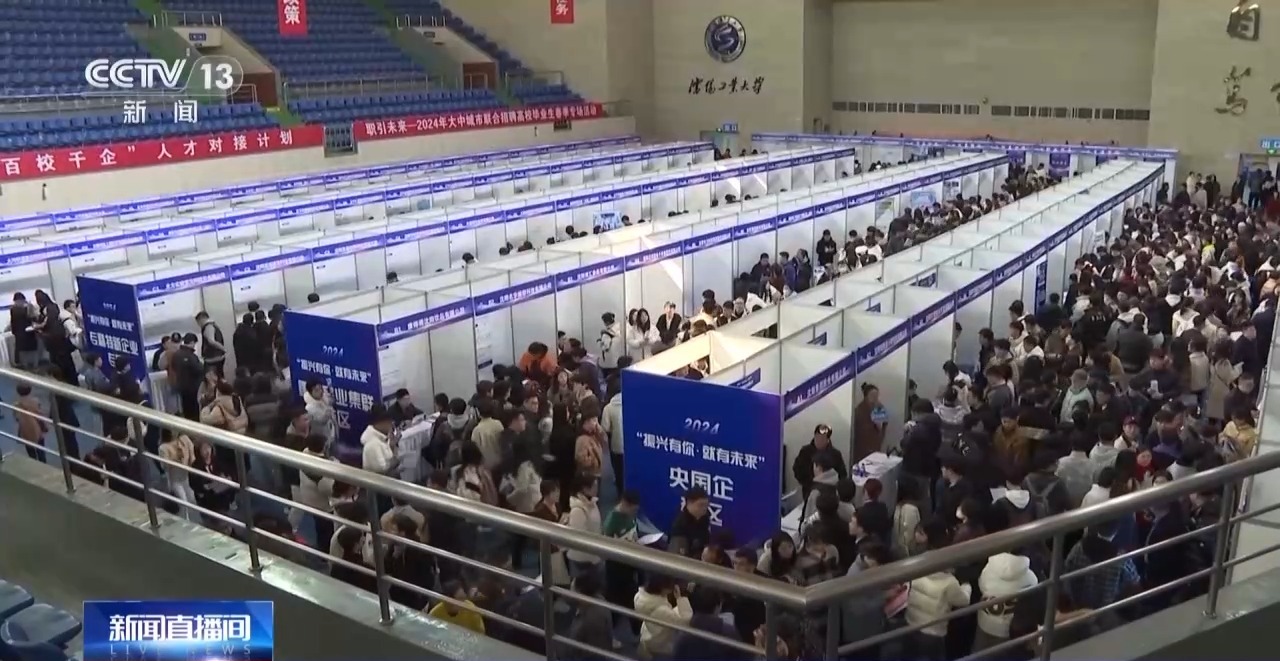 24届应届找工作真实状况,2024届毕业生找工作避坑指南